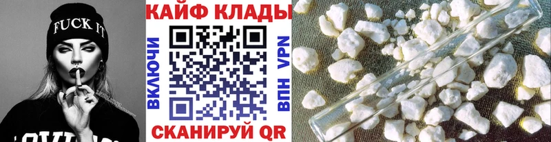  КОКАИН Свирск