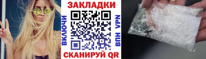 Хочу наркоту Свирск АМФЕТАМИН КОКАИН кракен сайт Конопля МЕФ ГАШ Alpha-PVP