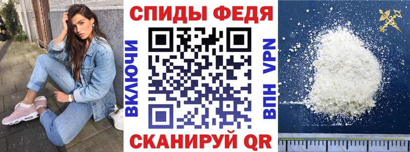 АМФ Розовый  Свирск 