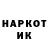 Кетамин VHQ yohake