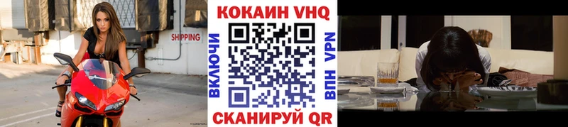 KRAKEN маркетплейс  Свирск  Cocaine Эквадор 
