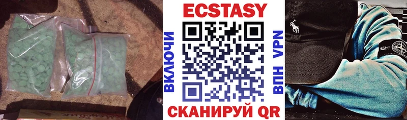 ЭКСТАЗИ 280 MDMA  купить   Свирск 