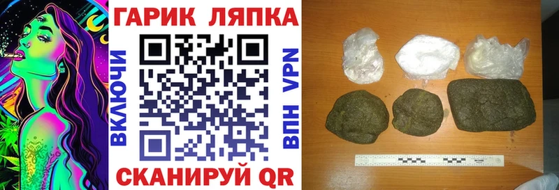 OMG вход  Свирск  ГАШИШ хэш 