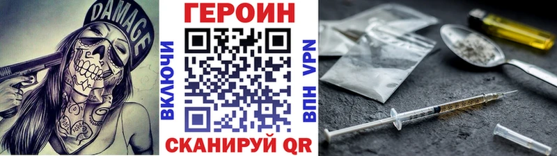 ОМГ ОМГ онион  Свирск  Героин хмурый 
