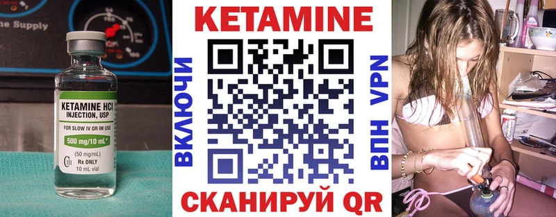 как найти наркотики  Свирск  КЕТАМИН VHQ 