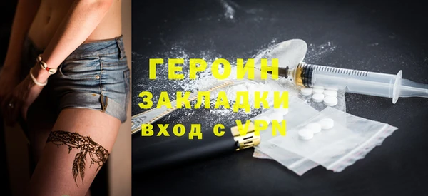 герыч Армянск