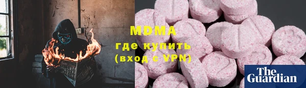 mix Арсеньев