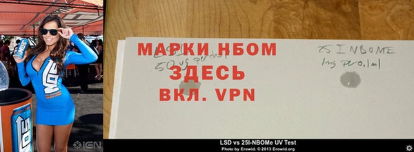 герыч Армянск
