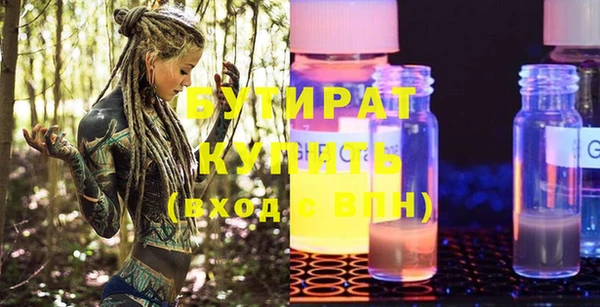 герыч Армянск