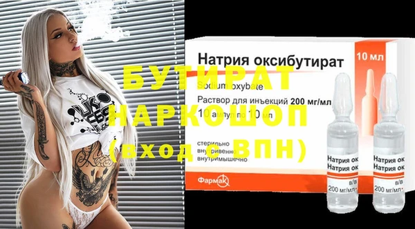 герыч Армянск