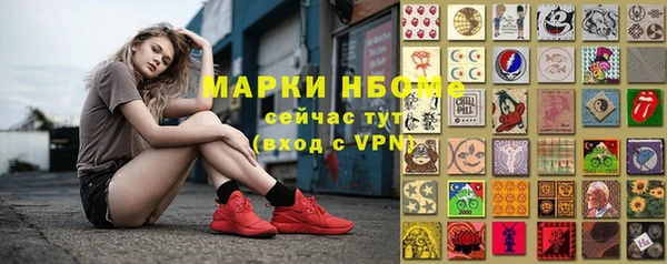 герыч Армянск