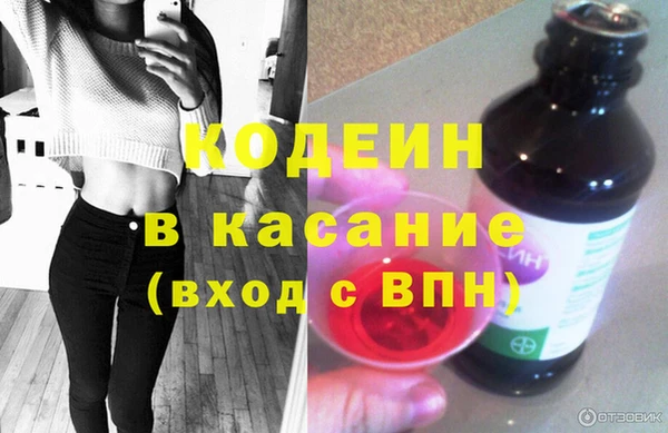 герыч Армянск