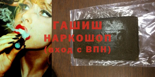 герыч Армянск
