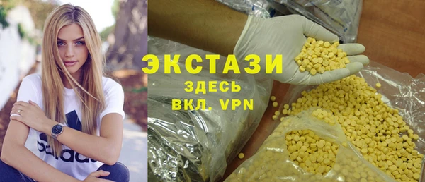 mix Арсеньев