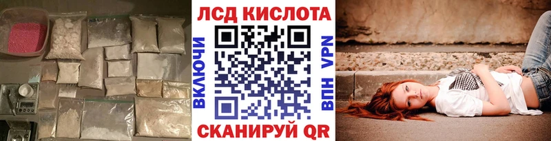 LSD-25 экстази ecstasy Свирск