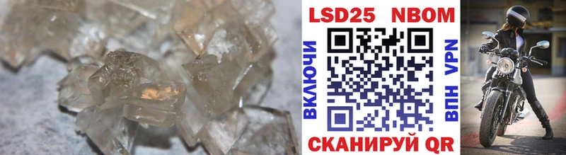ЛСД экстази кислота  Свирск 