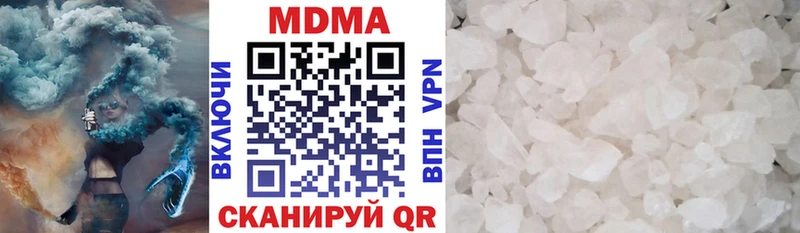 блэк спрут сайт  Свирск  МДМА crystal 