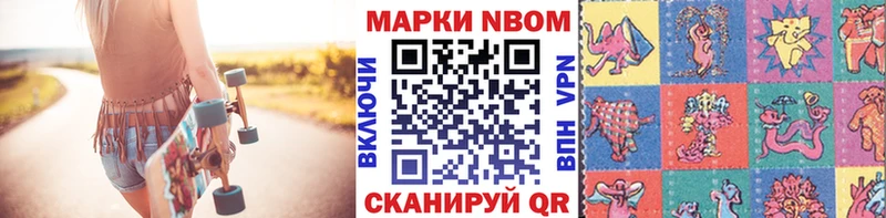 ссылка на мегу как войти  Свирск  Наркотические марки 1500мкг 